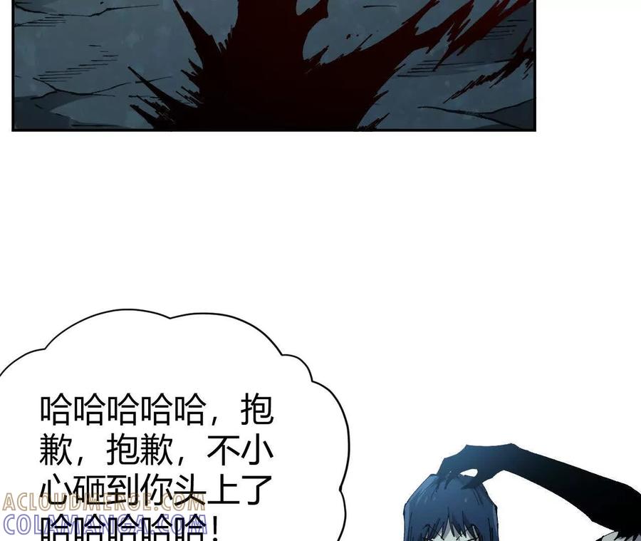 《仙王狩猎法则》三杀 第29页