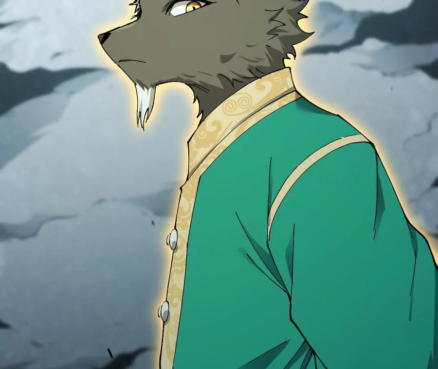 《仙王狩猎法则》三杀 第114页