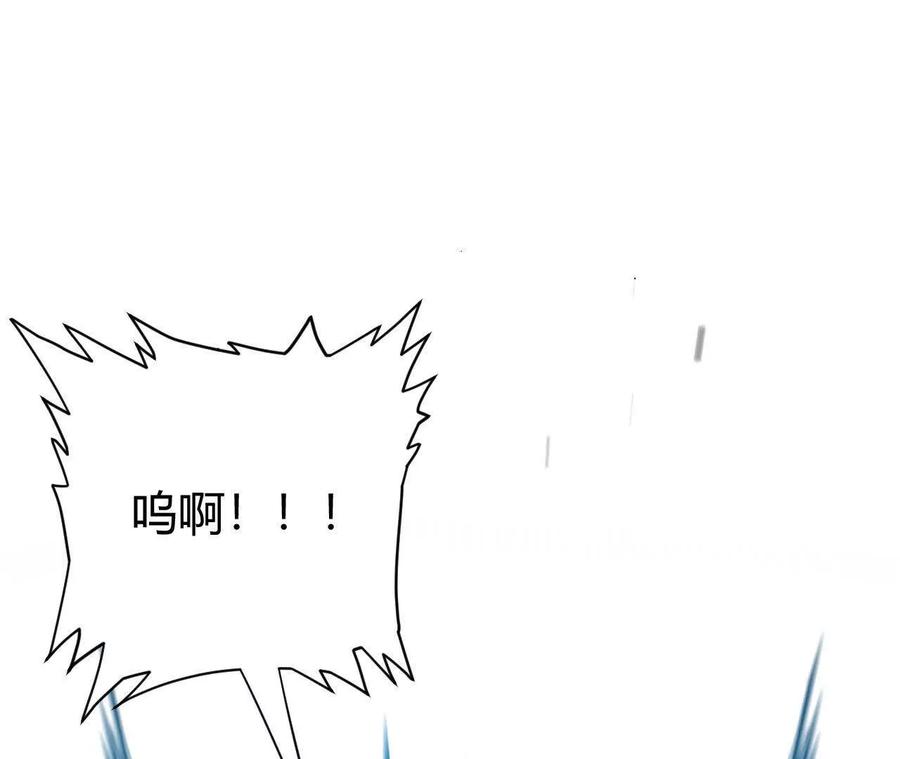 《仙王狩猎法则》三杀 第4页