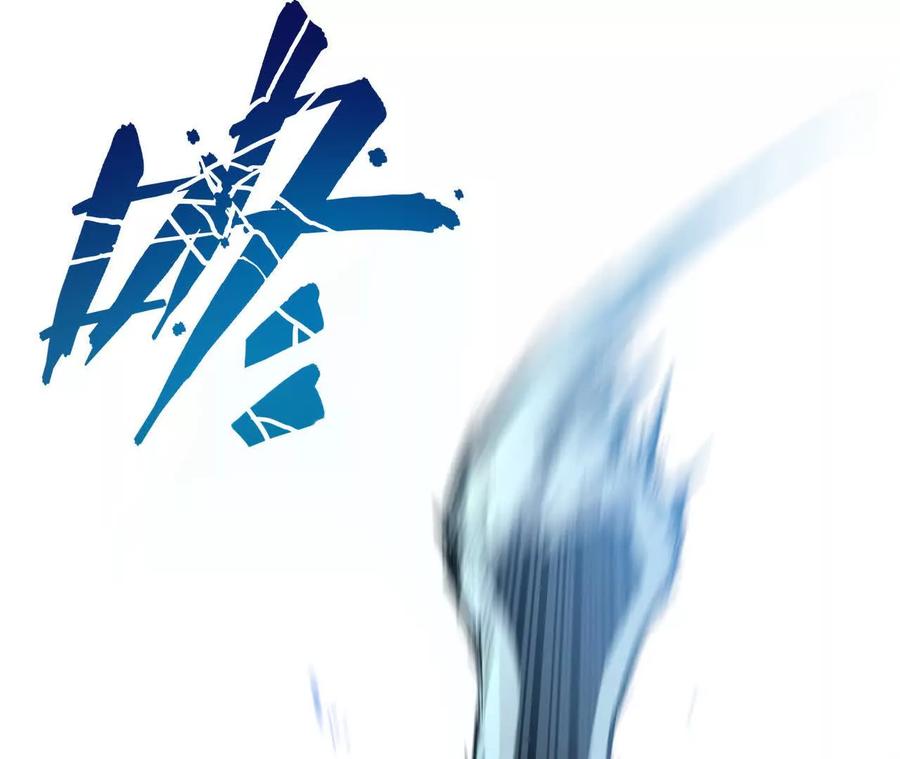 《仙王狩猎法则》三杀 第24页
