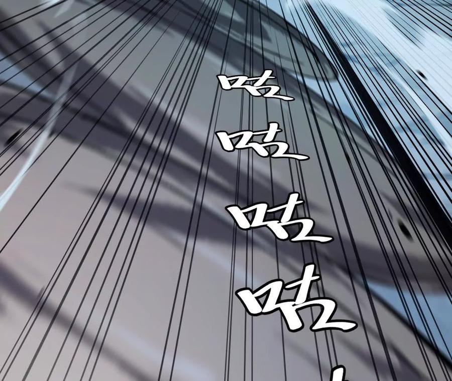 《仙王狩猎法则》三杀 第19页