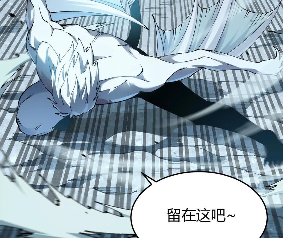 《仙王狩猎法则》三杀 第92页