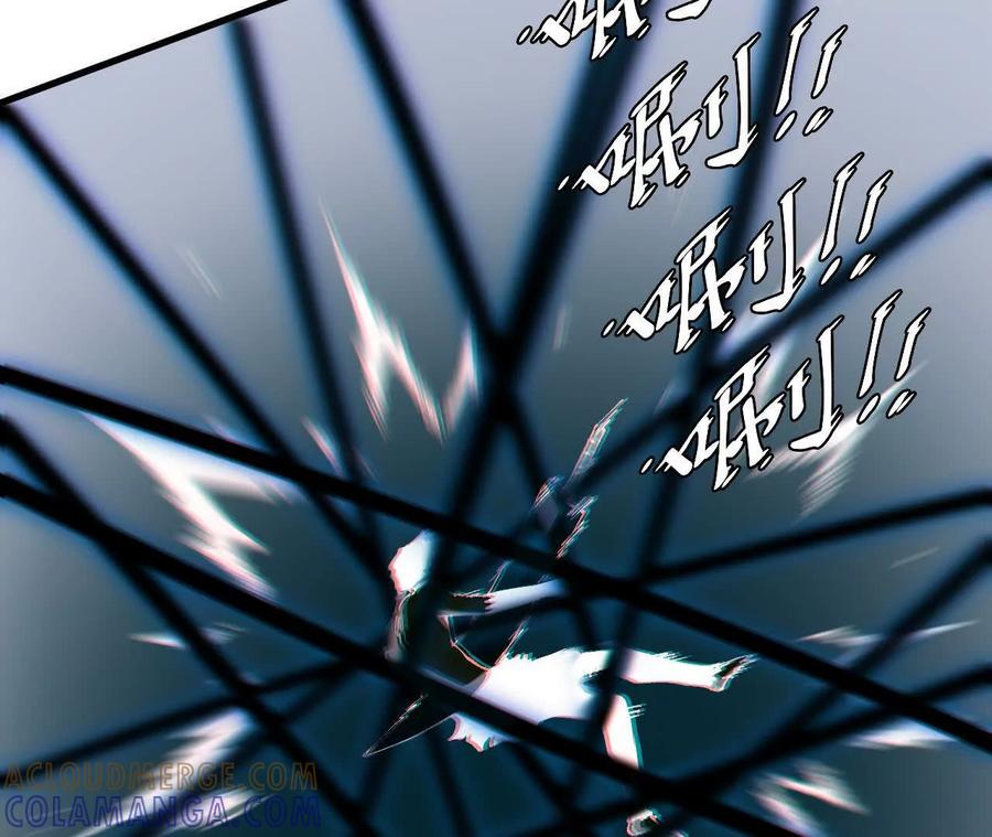 《仙王狩猎法则》三杀 第57页