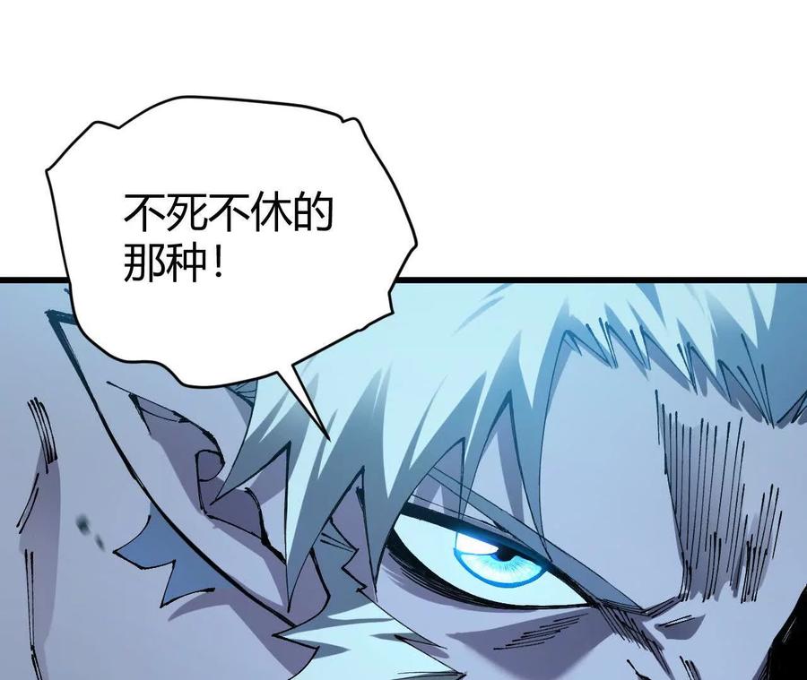 《仙王狩猎法则》三杀 第46页