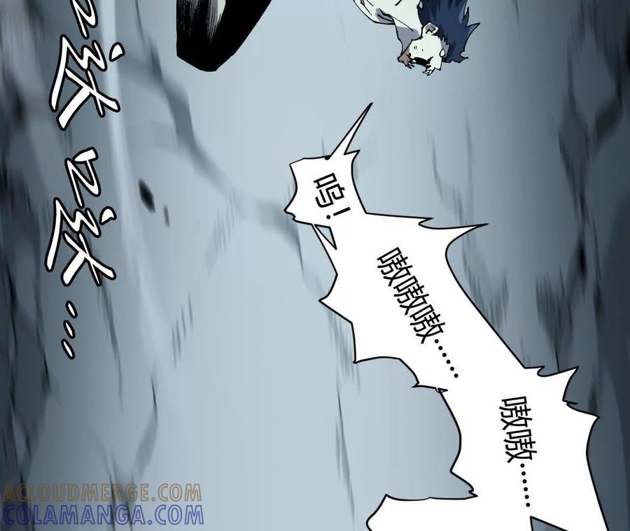 《仙王狩猎法则》三杀 第49页
