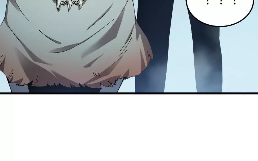 《仙王狩猎法则》三杀 第31页