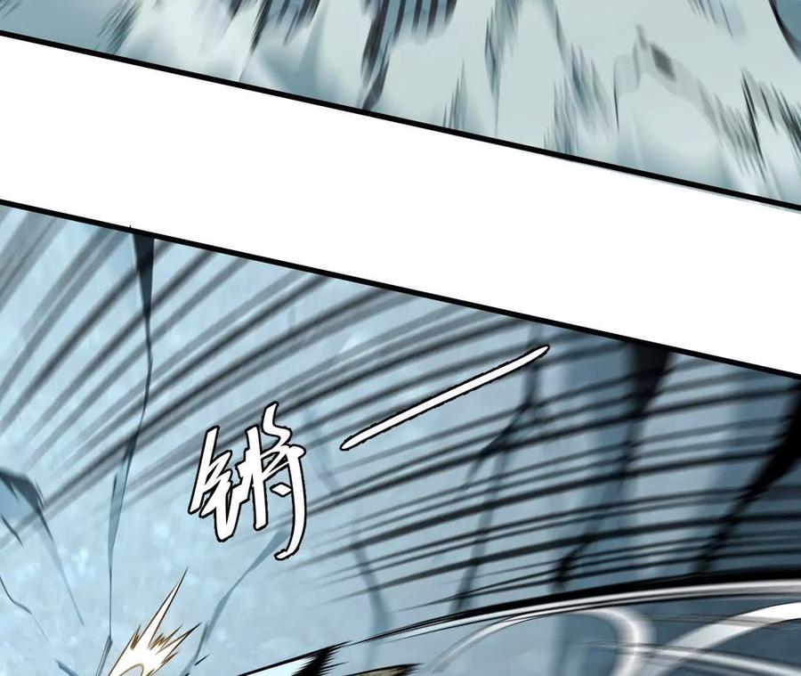 《仙王狩猎法则》三杀 第78页