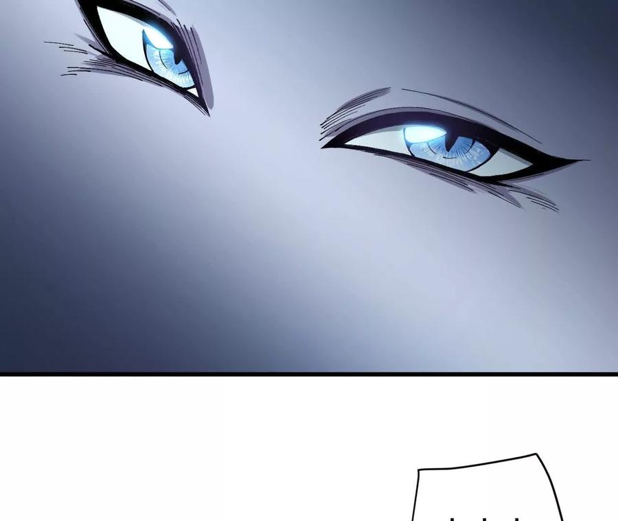 《仙王狩猎法则》三杀 第116页