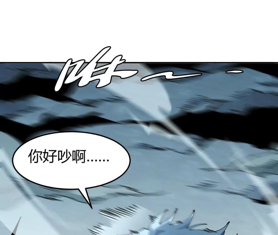 《仙王狩猎法则》三杀 第84页