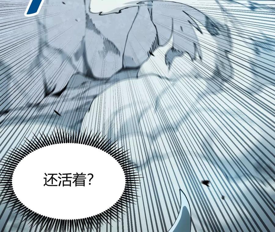 《仙王狩猎法则》三杀 第74页