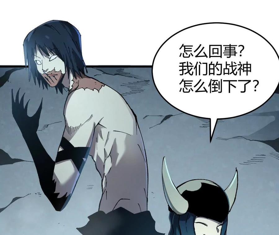《仙王狩猎法则》三杀 第12页