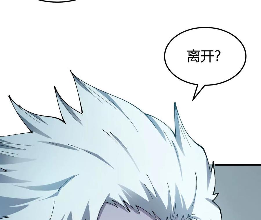 《仙王狩猎法则》三杀 第34页