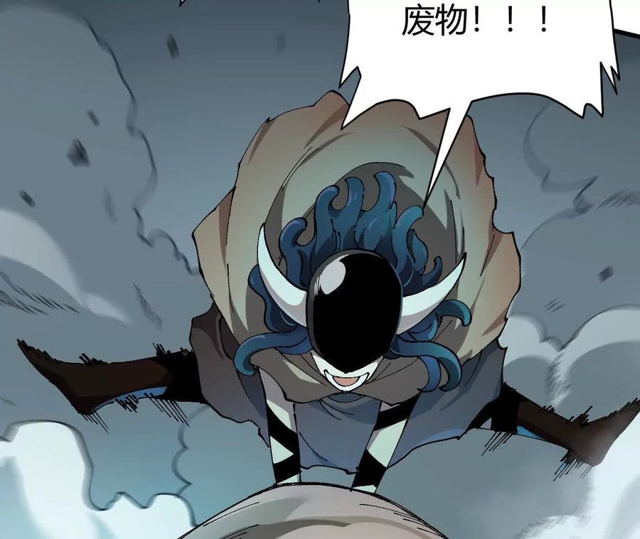 《仙王狩猎法则》三杀 第71页