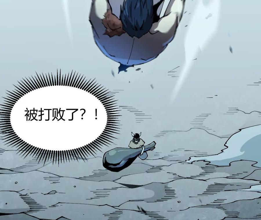 《仙王狩猎法则》三杀 第62页