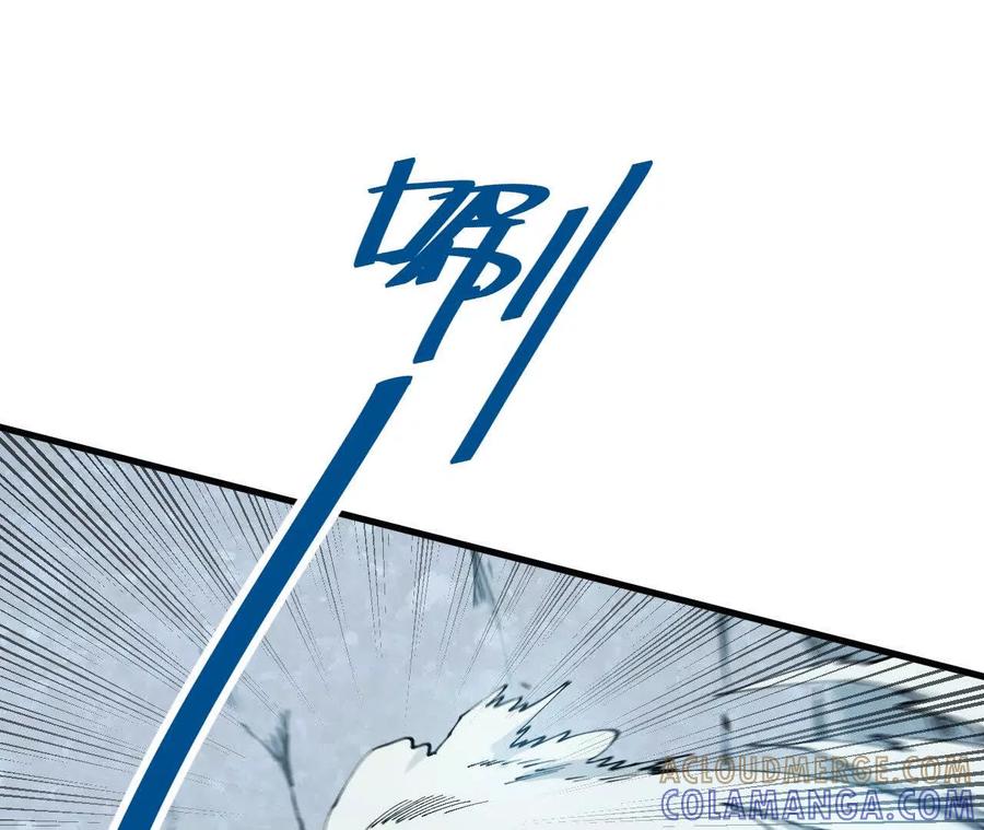 《仙王狩猎法则》三杀 第73页