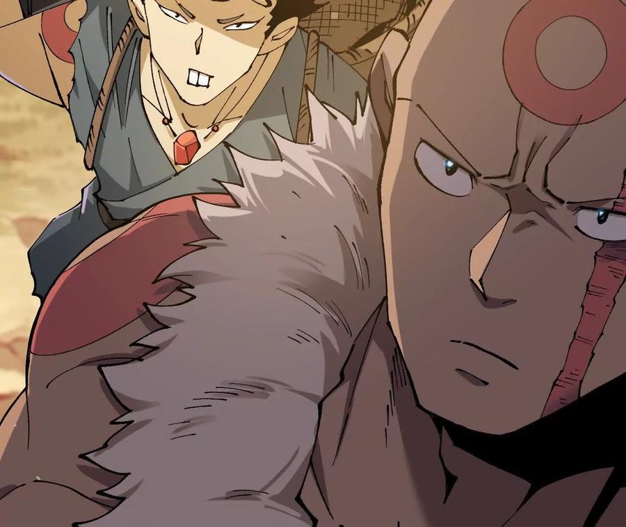 《仙王狩猎法则》狼来了 第115页