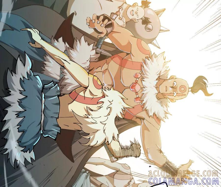 《仙王狩猎法则》狼来了 第77页