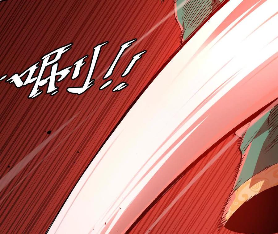 《仙王狩猎法则》狼来了 第7页