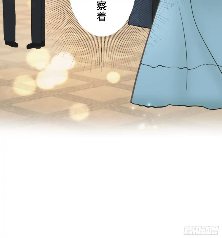 《王子竟是我书迷》06 第18页