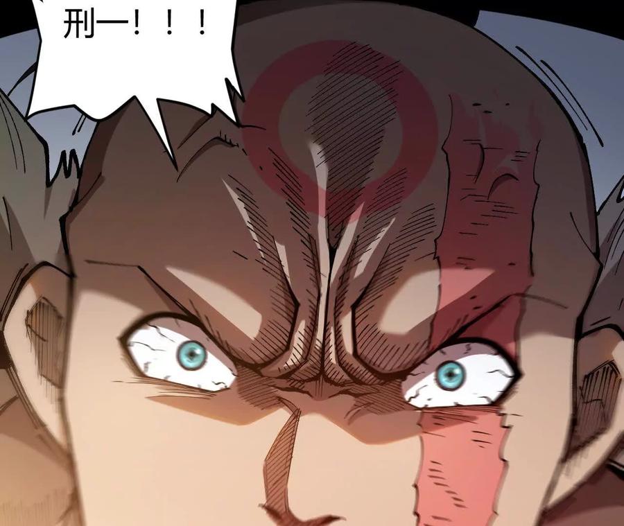 《仙王狩猎法则》狼来了 第70页
