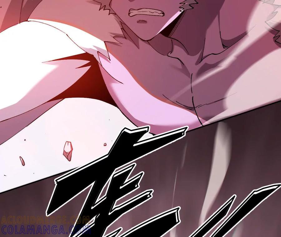 《仙王狩猎法则》狼来了 第29页