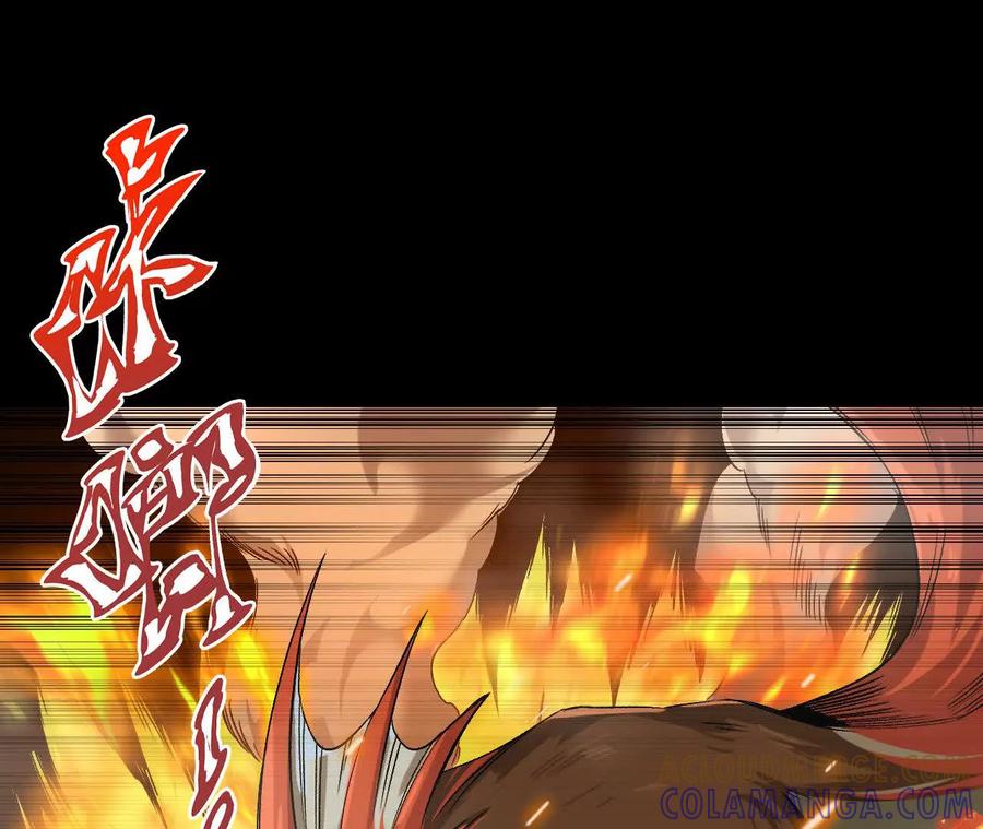 《仙王狩猎法则》狼来了 第53页