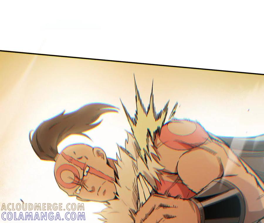 《仙王狩猎法则》狼来了 第85页