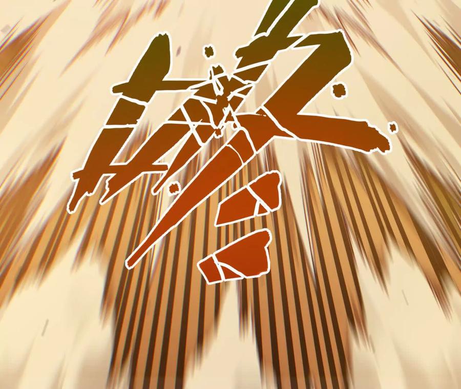 《仙王狩猎法则》红岩村 第52页