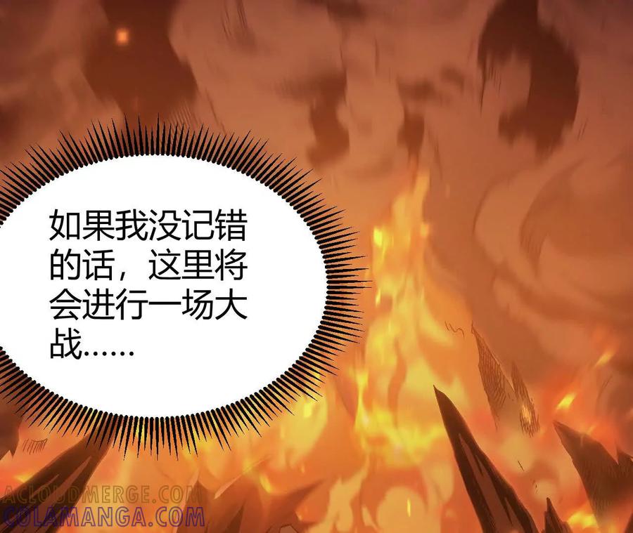 《仙王狩猎法则》红岩村 第109页