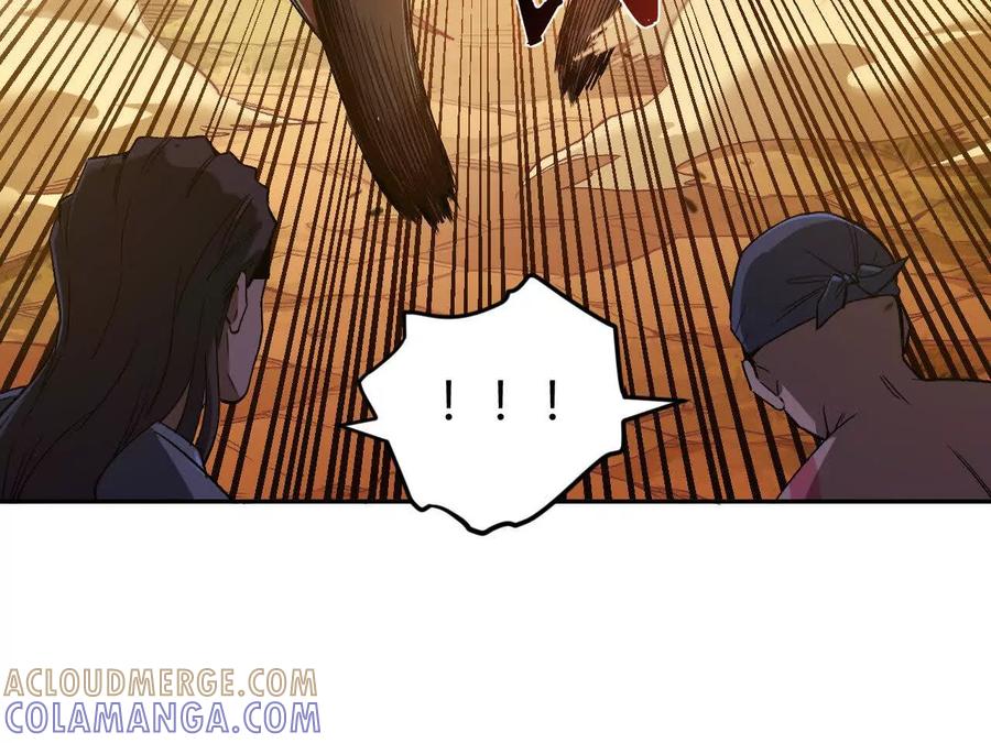《仙王狩猎法则》红岩村 第57页