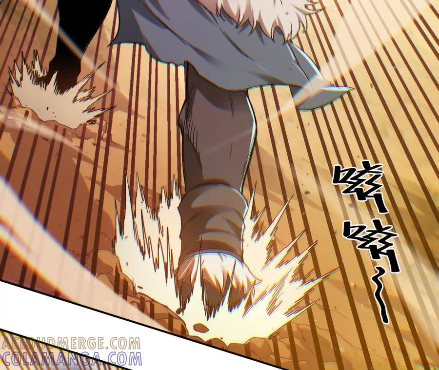 《仙王狩猎法则》红岩村 第21页