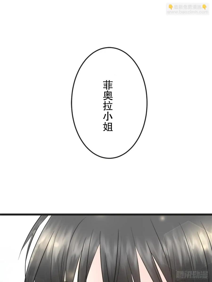 《王子竟是我书迷》07 第33页