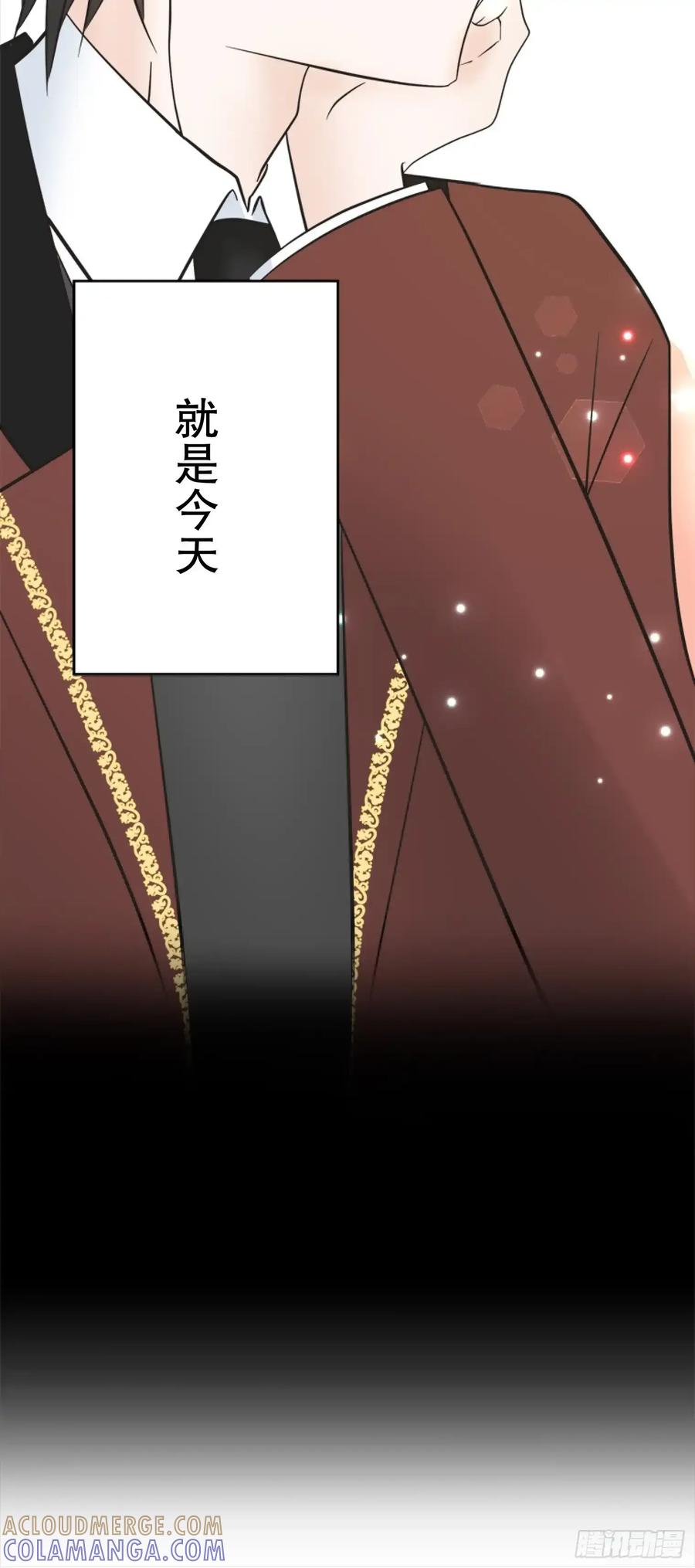 《王子竟是我书迷》08 第28页
