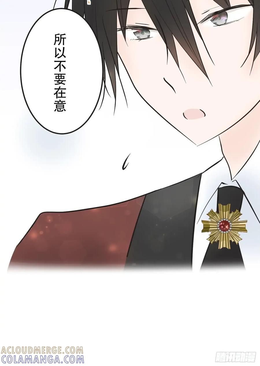 《王子竟是我书迷》09 第19页