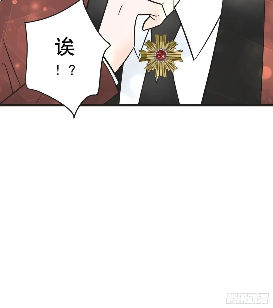《王子竟是我书迷》09 第26页
