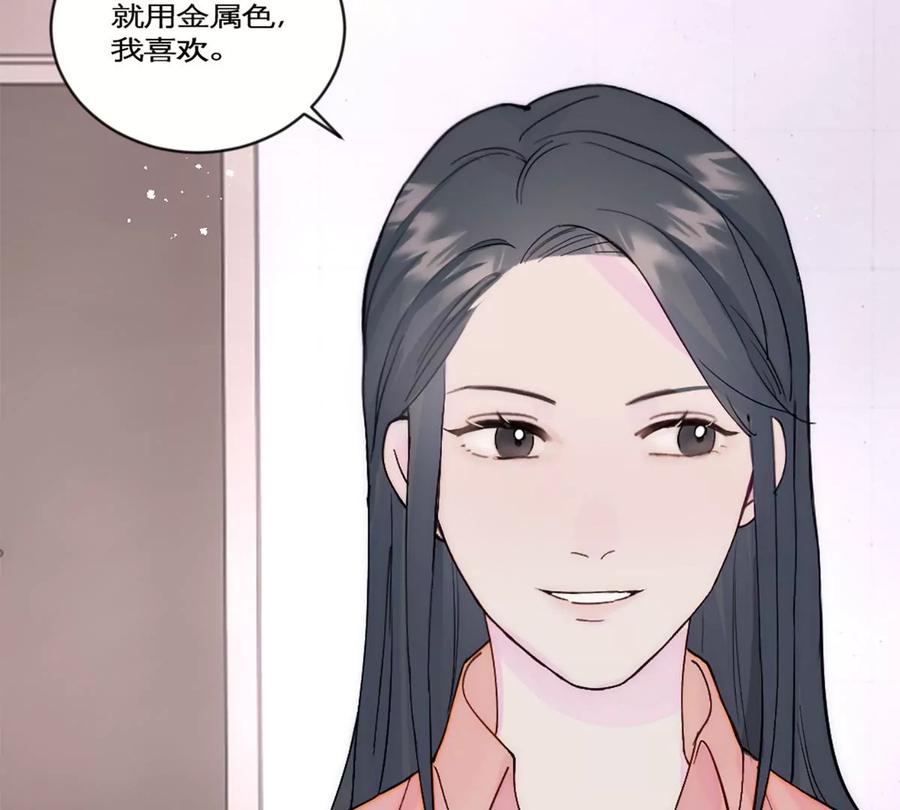 《神工》第29话 口是心非 第83页