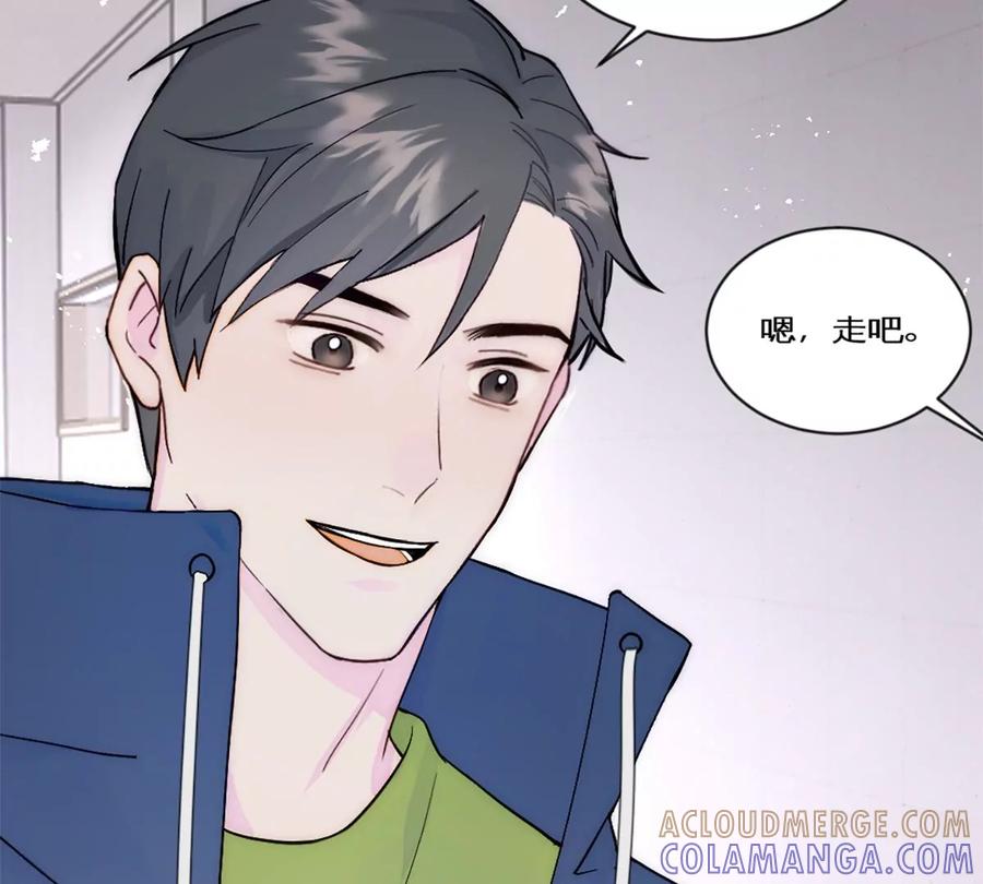 《神工》第29话 口是心非 第85页