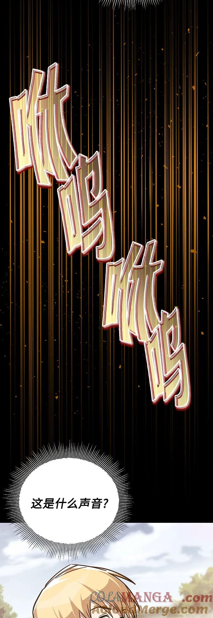 懒惰公子成长记 - [第109话] 持之以恒的方法 - 第55张图