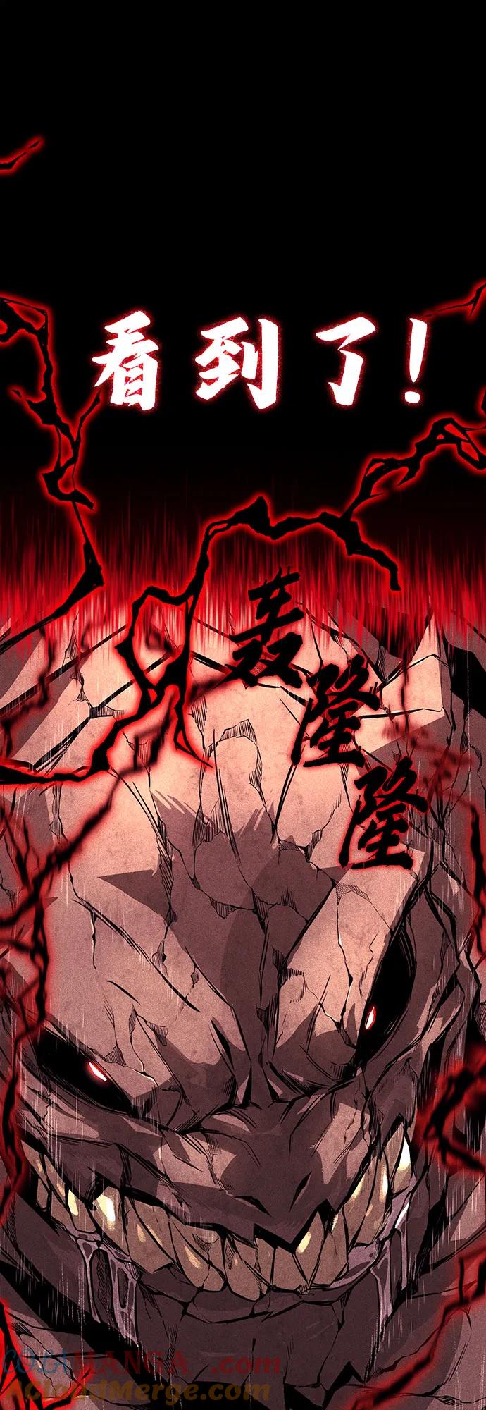 懒惰公子成长记 - [第111话] 能利用的黑暗 - 第113张图