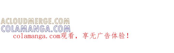 《狂沙肆虐》第146章：【第二季】组织内讧 第31页