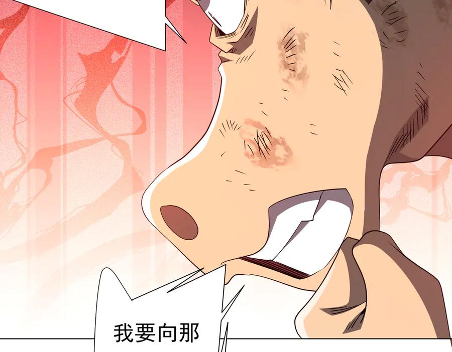 《全球惊悚：开局万亿冥币》第209话 轮回闭环！ 第35页