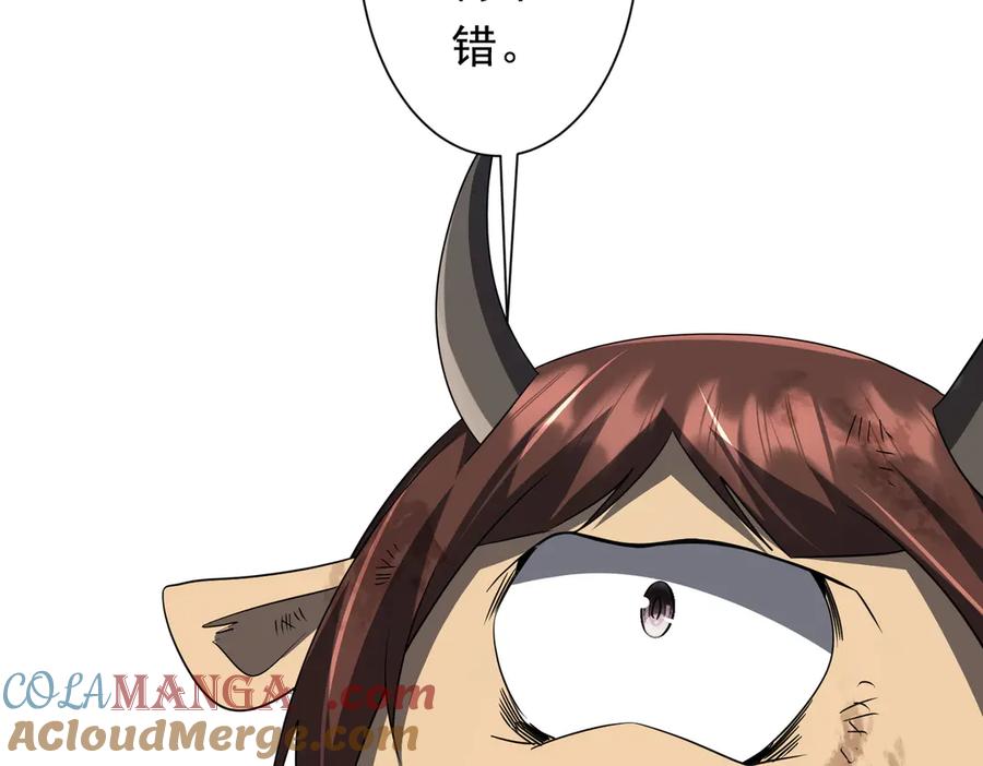 《全球惊悚：开局万亿冥币》第209话 轮回闭环！ 第25页