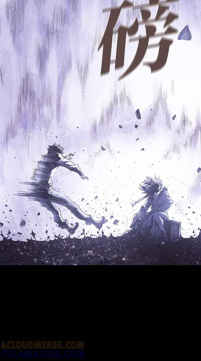 《新暗行御史》第247话 第22页
