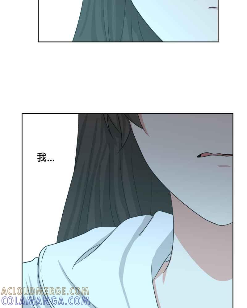 《血色的誓约》第二季[第20回] 不管变成什么样子 第58页