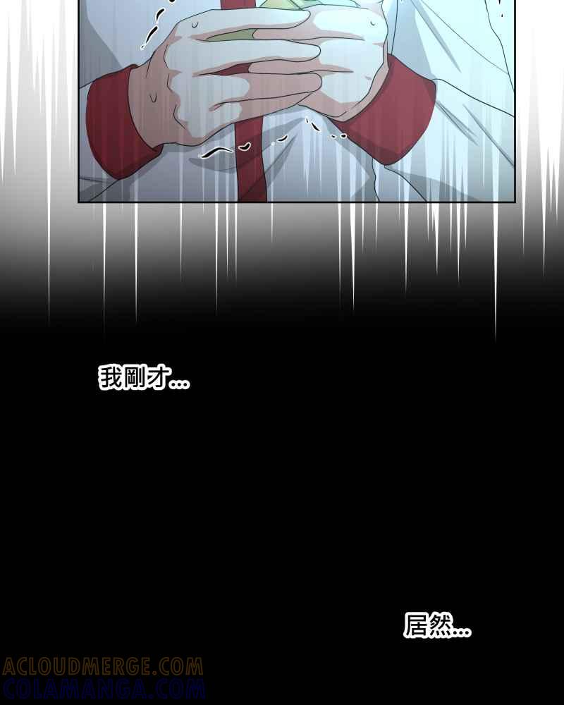 《血色的誓约》第二季[第20回] 不管变成什么样子 第49页