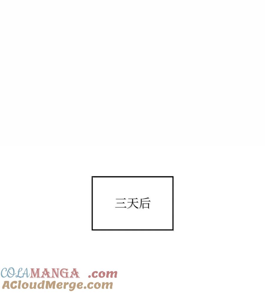 《死灵法师的进化特质》57 着手研究 第73页