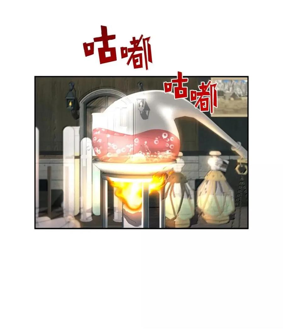 《死灵法师的进化特质》57 着手研究 第80页