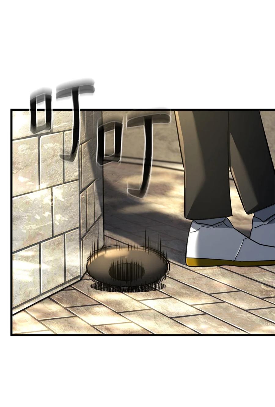 《铁血剑家猎犬的回归》84 充实的一天 第63页
