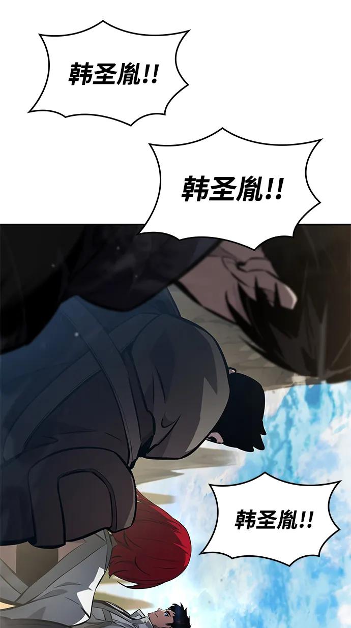 靠神级天赋无限成长 第148话 第11页