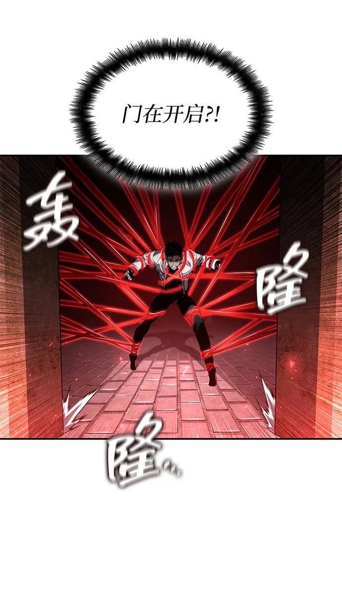 靠神级天赋无限成长 第148话 第32页